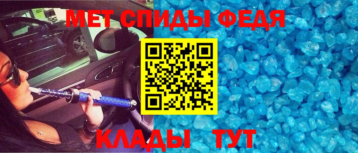 Амфетамин Premium Нарьян-Мар