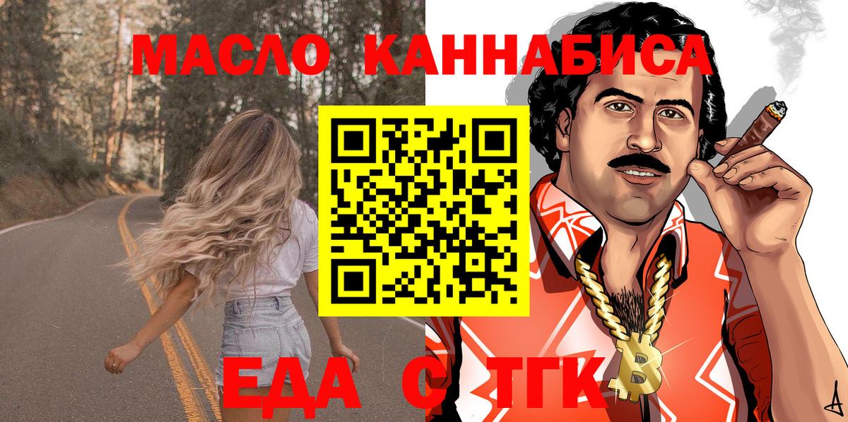 Canna-Cookies марихуана  Вход с VPN  Нарьян-Мар 