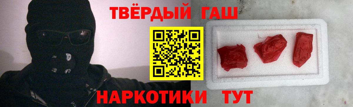 Нарьян-Мар  Гашиш хэш  Вход с VPN 