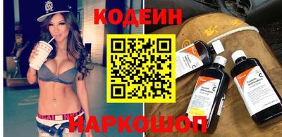 трава Донецк