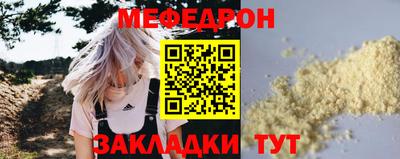 трава Донецк