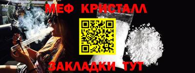 трава Донецк