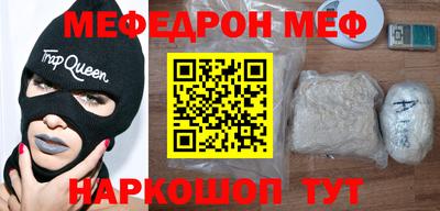 трава Донецк