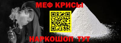 мескалин Дубна