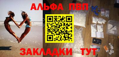 мескалин Дубна