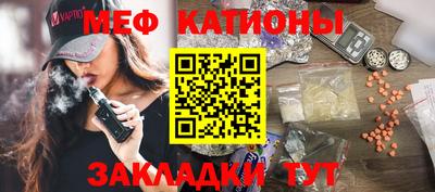 мескалин Дубна