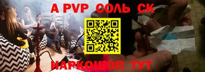 каннабис Донской