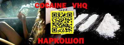 каннабис Донской