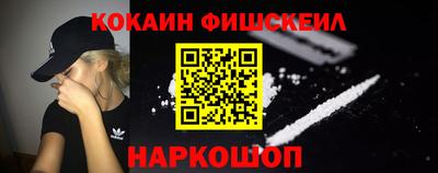 мескалин Дубна
