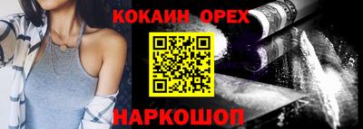 каннабис Донской