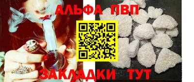 трава Донецк