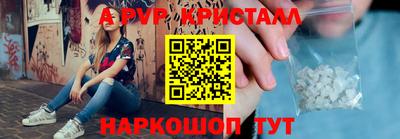 мескалин Дубна
