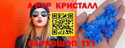 каннабис Донской