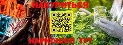 каннабис Донской