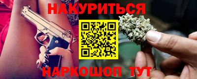трава Донецк
