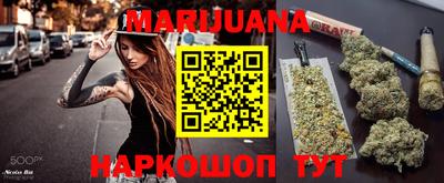 трава Донецк