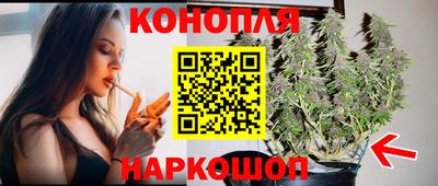 каннабис Донской