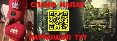 каннабис Донской