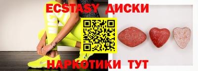 мескалин Дубна