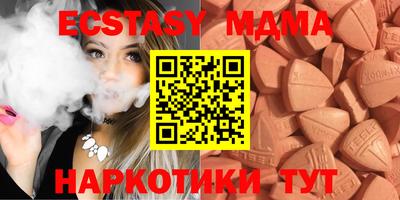 мескалин Дубна