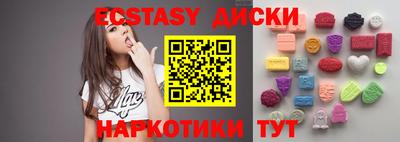 трава Донецк