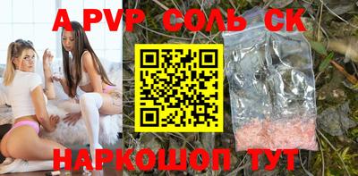 трава Донецк