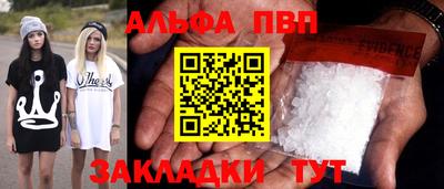 трава Донецк
