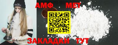 мескалин Дубна