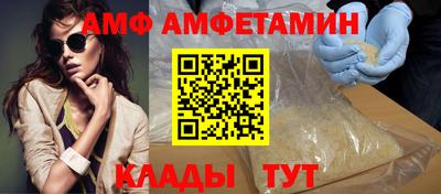 трава Донецк