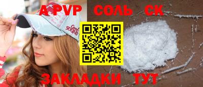 каннабис Донской