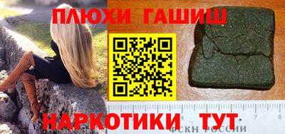 мескалин Дубна