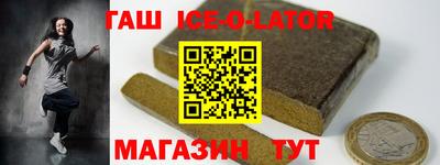 трава Донецк