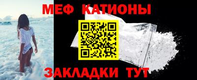 трава Донецк