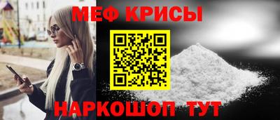мескалин Дубна