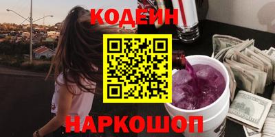трава Донецк
