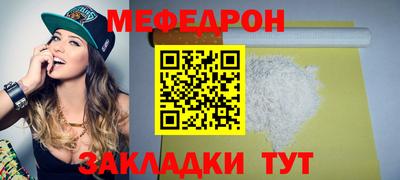 трава Донецк