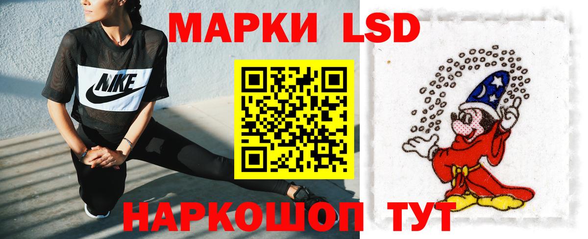 Лсд 25 экстази кислота  Лсд 25 экстази  ЛСД экстази ecstasy  Нарьян-Мар  Вход с VPN 
