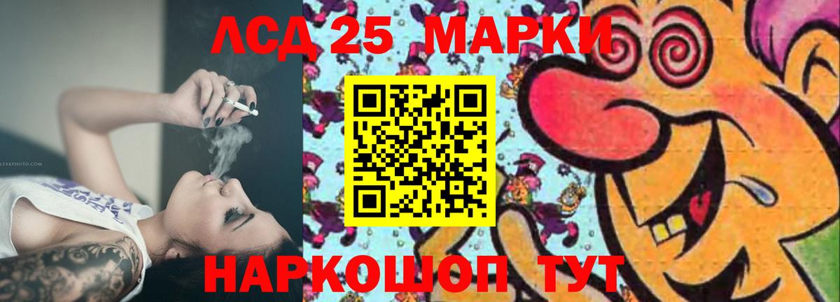 Лсд 25 экстази кислота Нарьян-Мар
