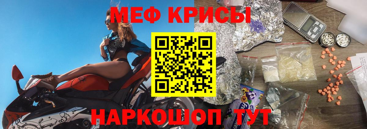 Нарьян-Мар  Мефедрон мука  Вход с VPN  МЯУ-МЯУ  МЕФ мяу мяу 