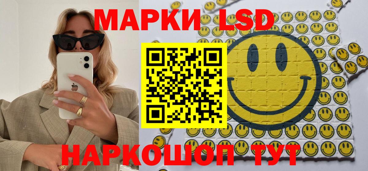 Марки NBOMe  Вход с VPN  Нарьян-Мар  Марки NBOMe 1,5мг 