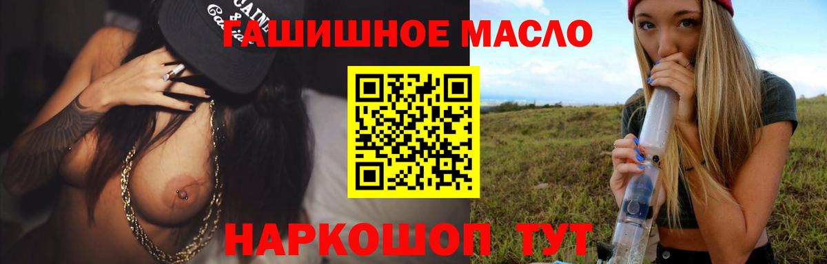 ТГК вейп Нарьян-Мар