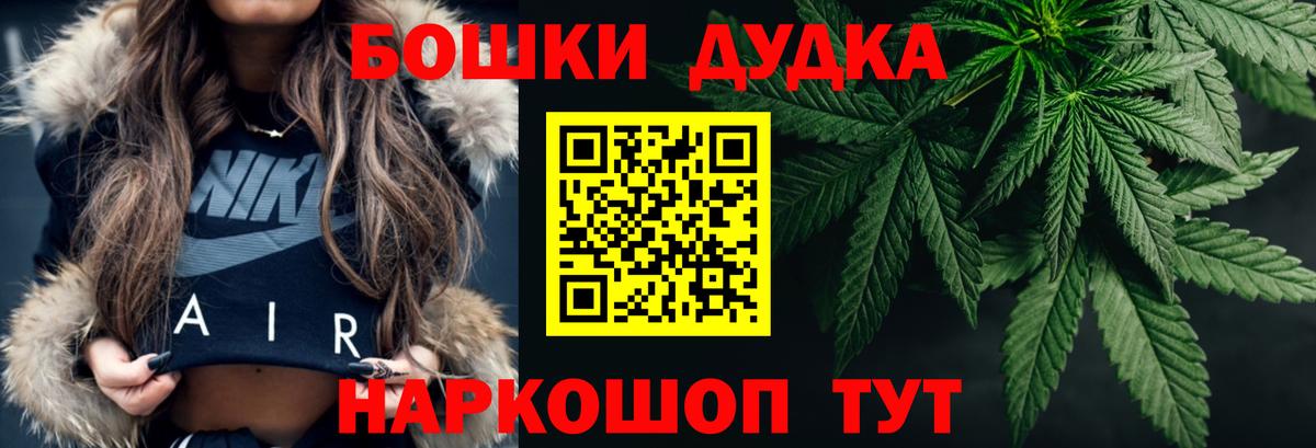 Каннабис сатива Нарьян-Мар