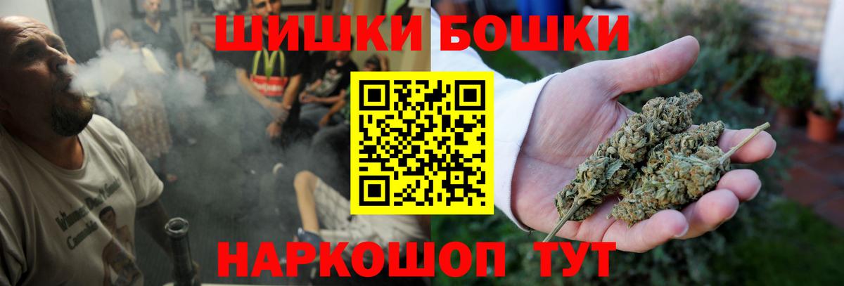 Марихуана OG Kush  Вход с VPN  Канабис Amnesia  Канабис семена  Нарьян-Мар 